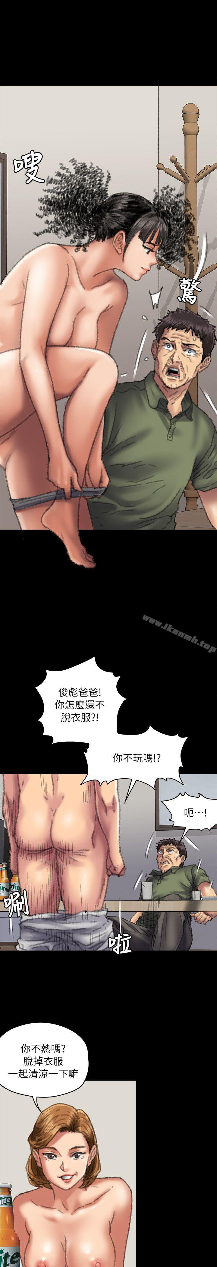 第56話 - 婊兄弟 - 第1.jpg页