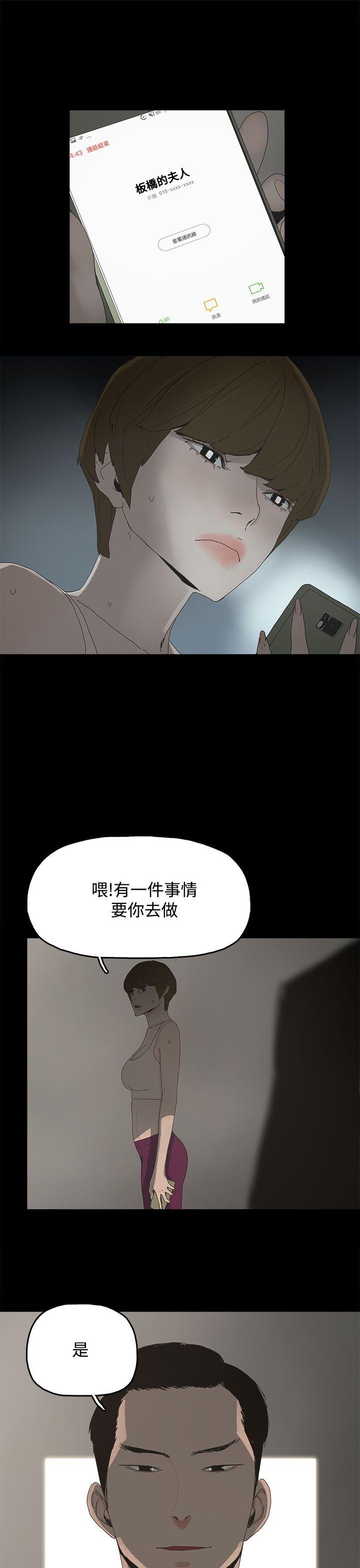 第 17 话 - 第29.jpg页