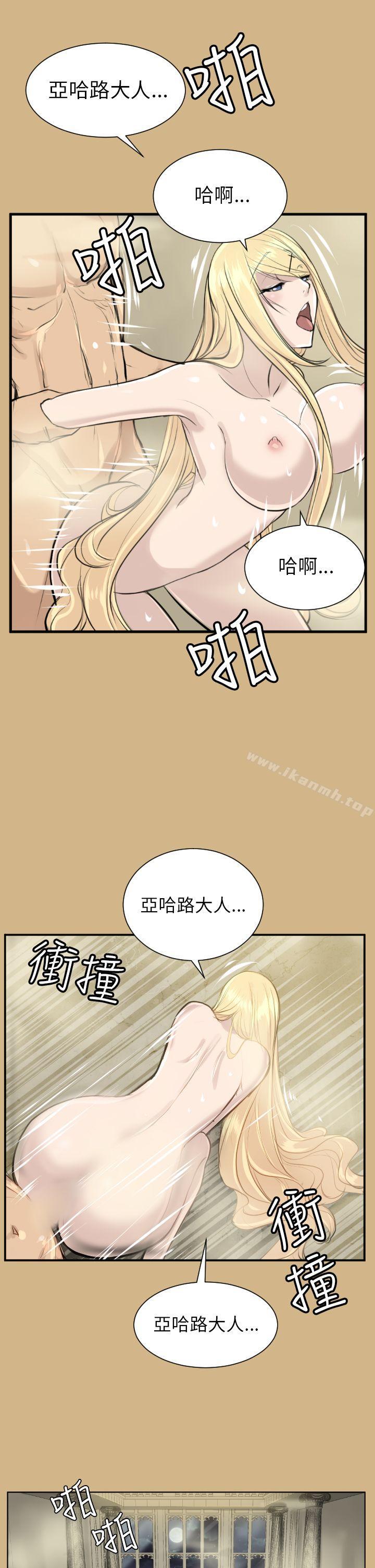 第15话 - 第33.jpg页