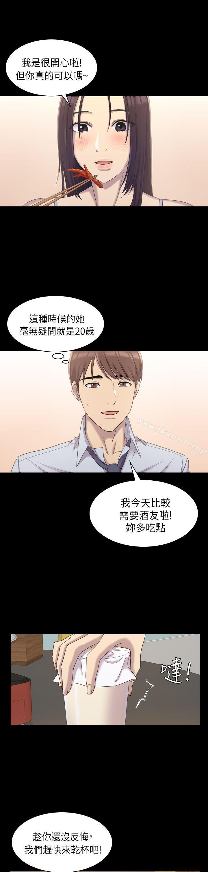 第8話 - 第16.jpg页