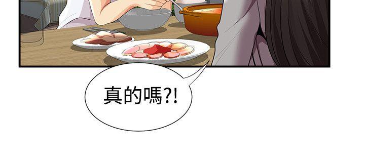 第26話 - 第18.jpg页