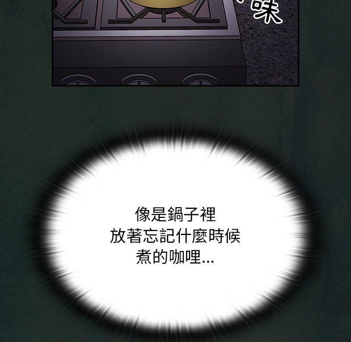 第21话 - 第48.jpg页
