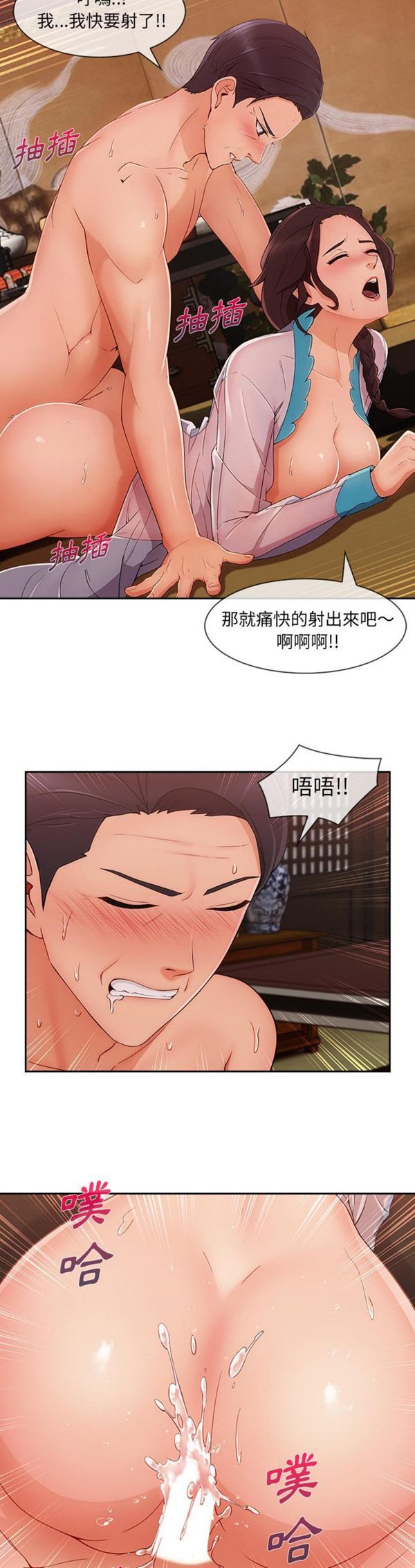 第 41 话 - 第6.jpg页