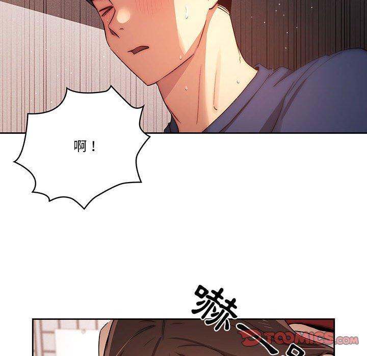 第36話 - 第111.jpg页
