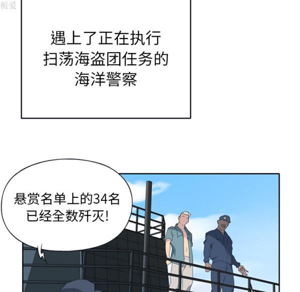 第 33 话 - 第56.jpg页