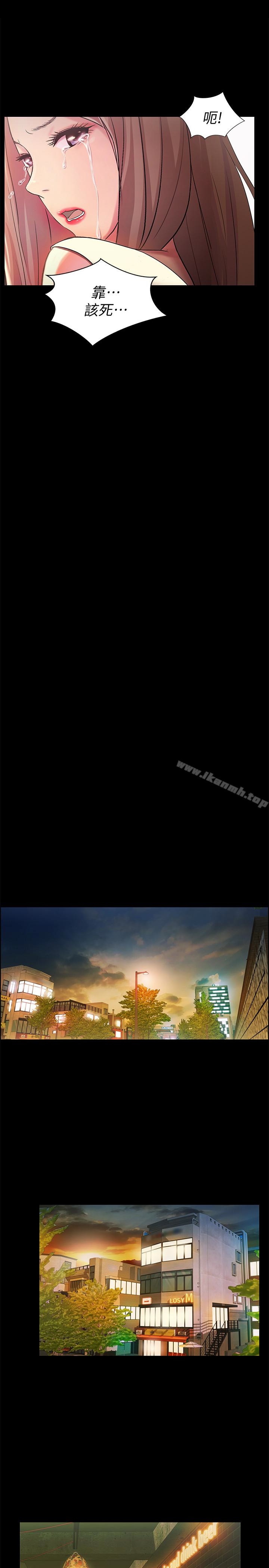 第40話-好想跟慶秀做愛… - 第13.jpg页
