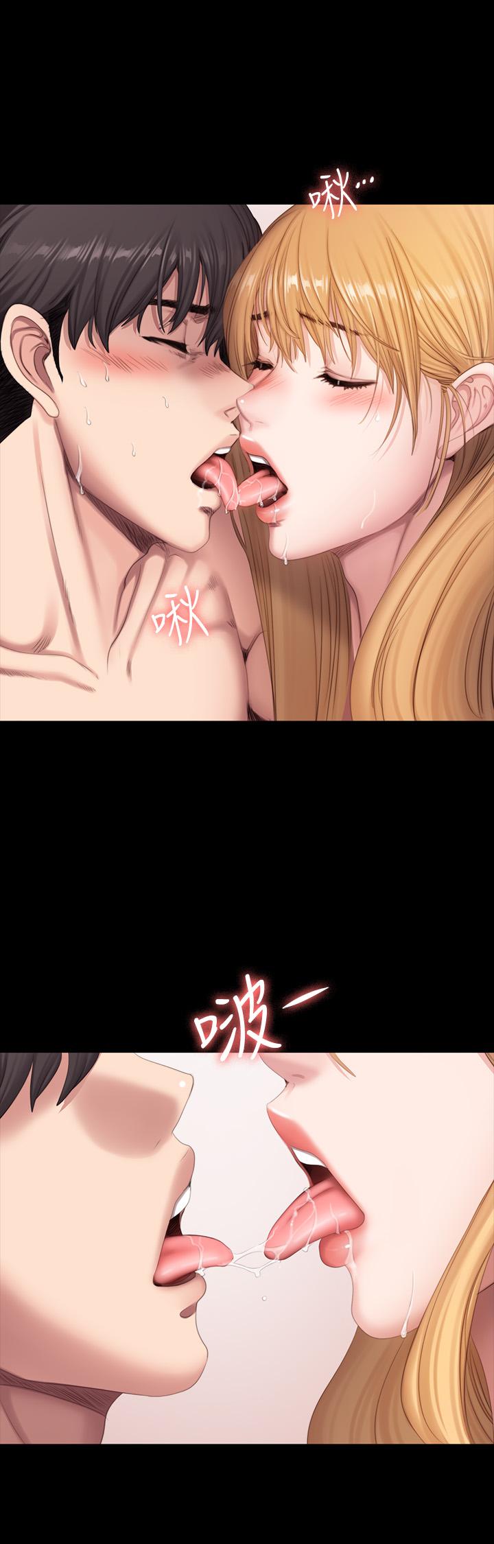 第80話-賢秀未知的心意 - 第7.jpg页