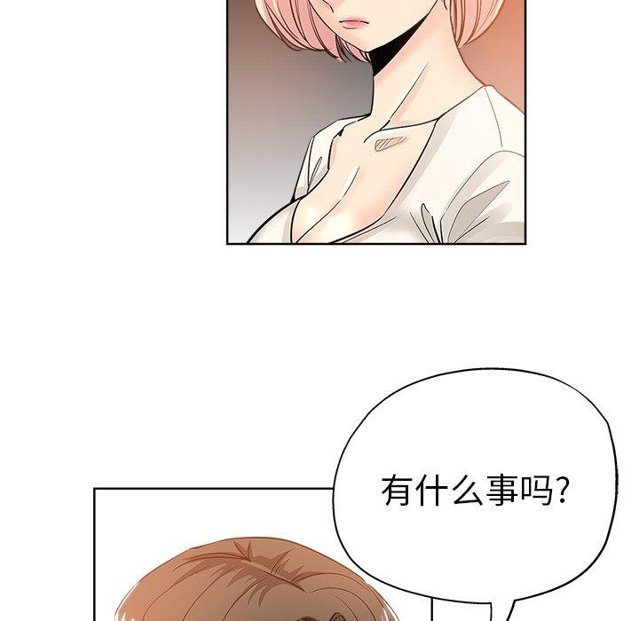 第 8 话 - 第13.jpg页