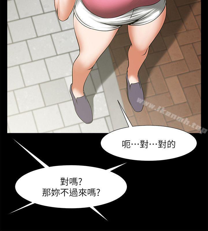 第18話-銀夏的秘密面試 - 第13.jpg页