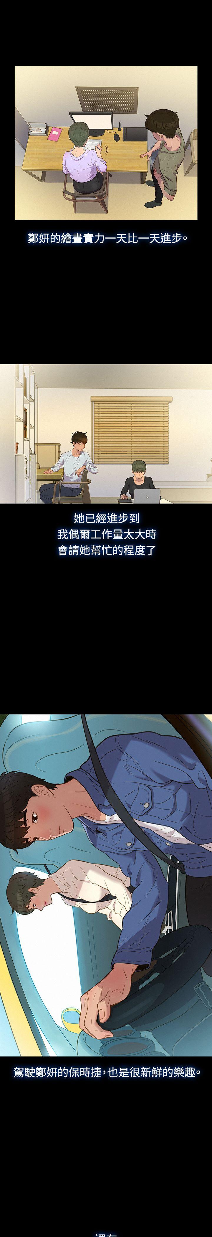 第 20 话 - 第20.jpg页
