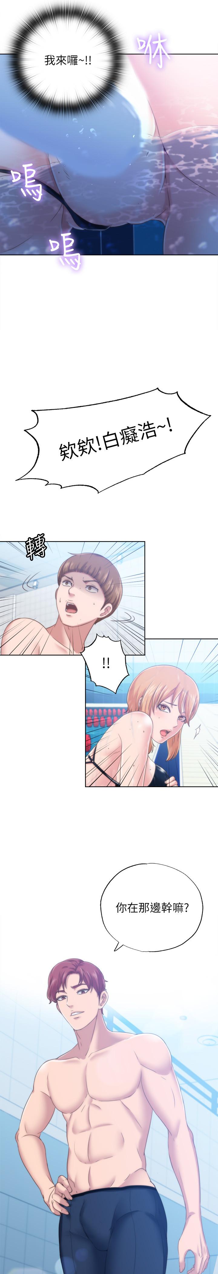 第3话-專屬兩人的特別課程 - 第13.jpg页