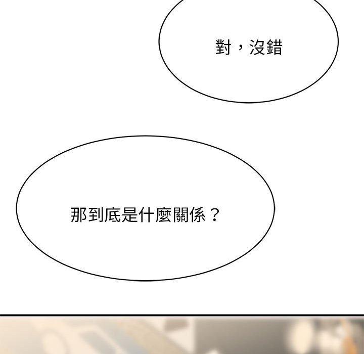 第9话 - 第105.jpg页