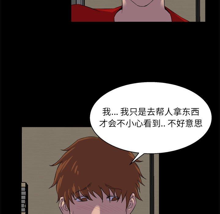 第 24 话 - 第61.jpg页