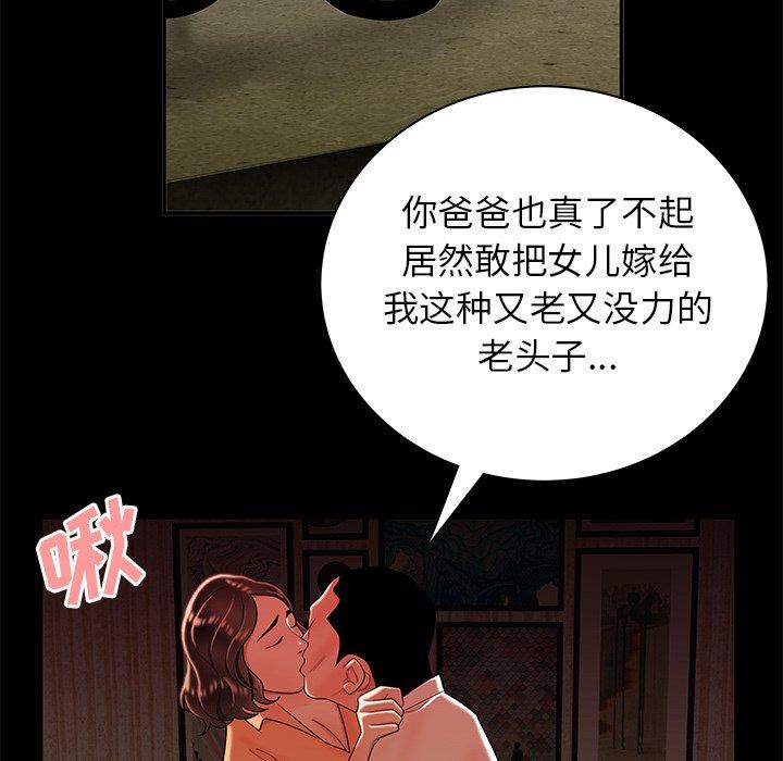 第 42 话 - 第71.jpg页