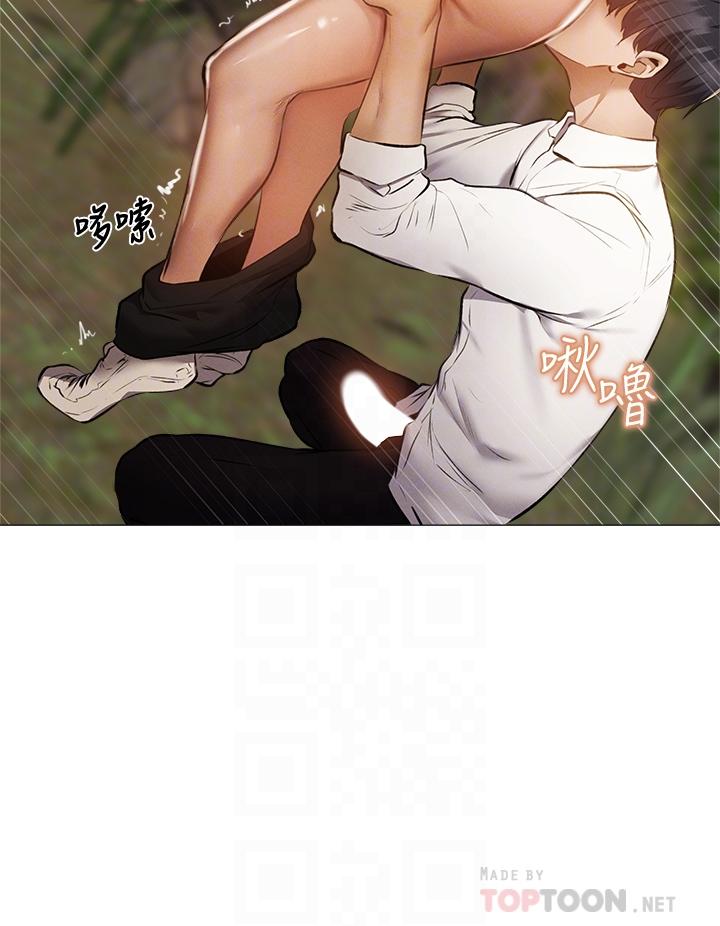 第41話-想射就直接射給我 - 第16.jpg页