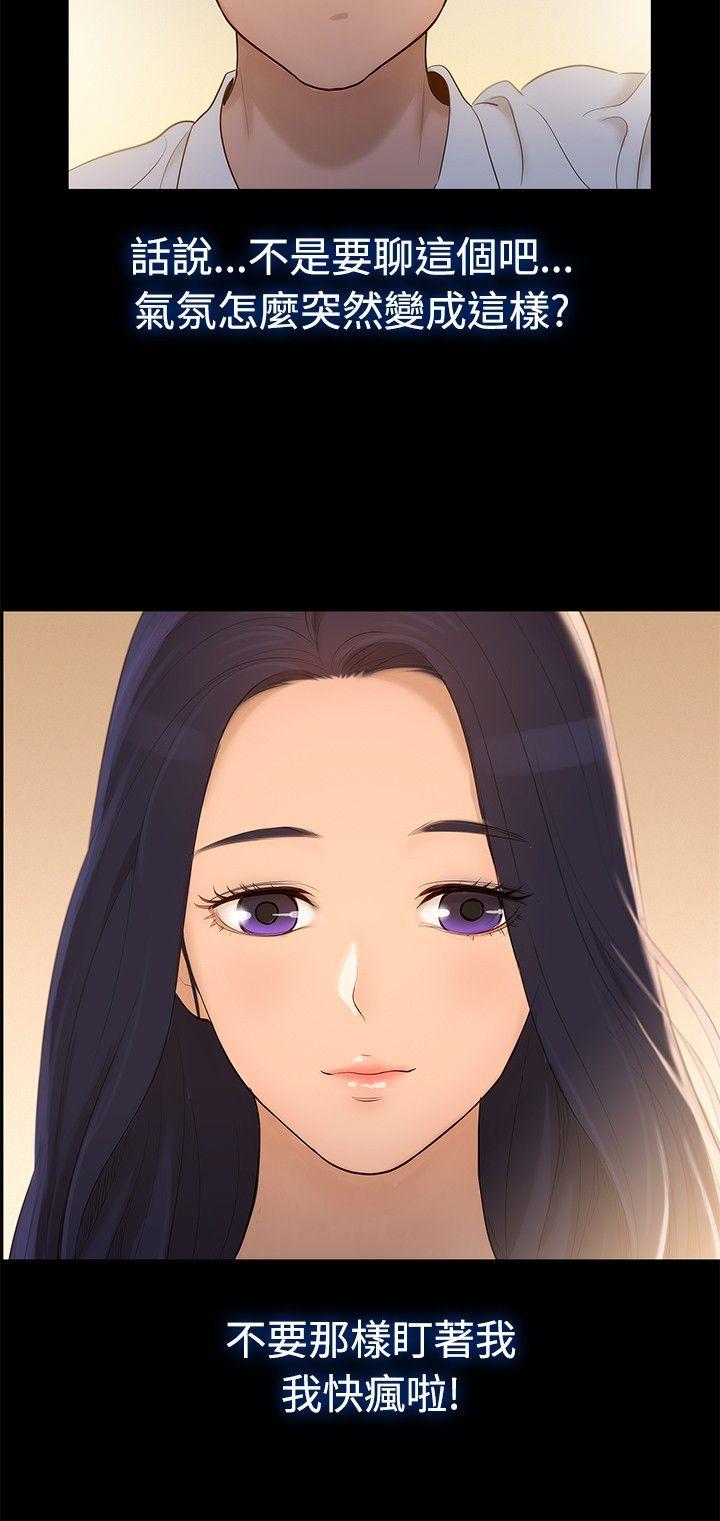 第 6 话 - 第12.jpg页