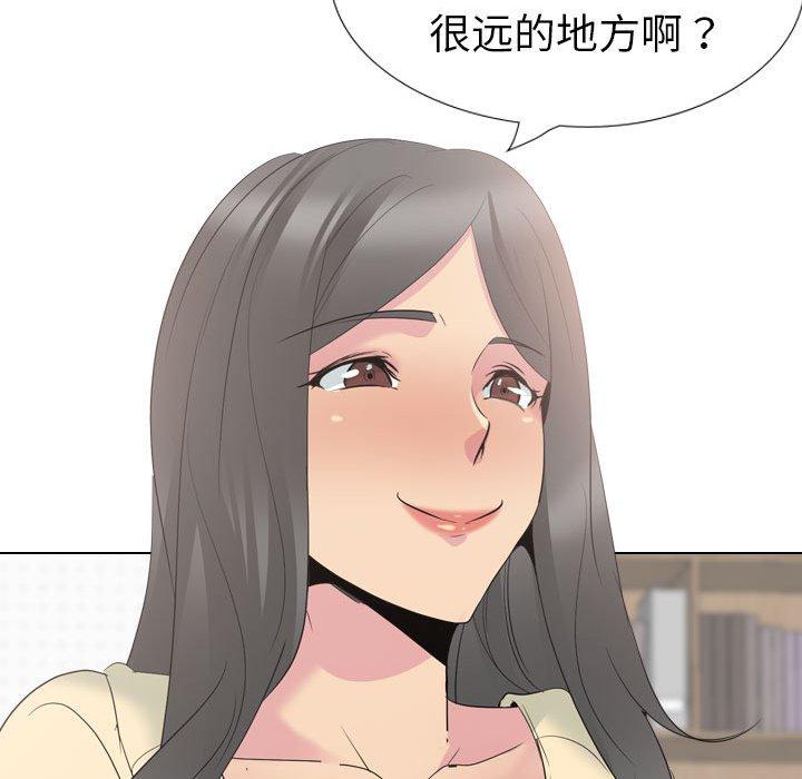 第 32 话 - 第233.jpg页