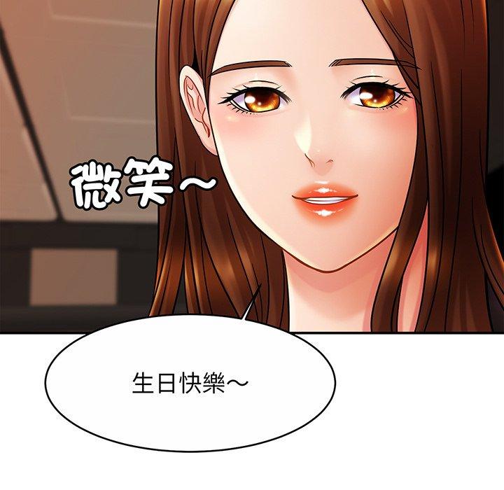 第10话 - 第88.jpg页