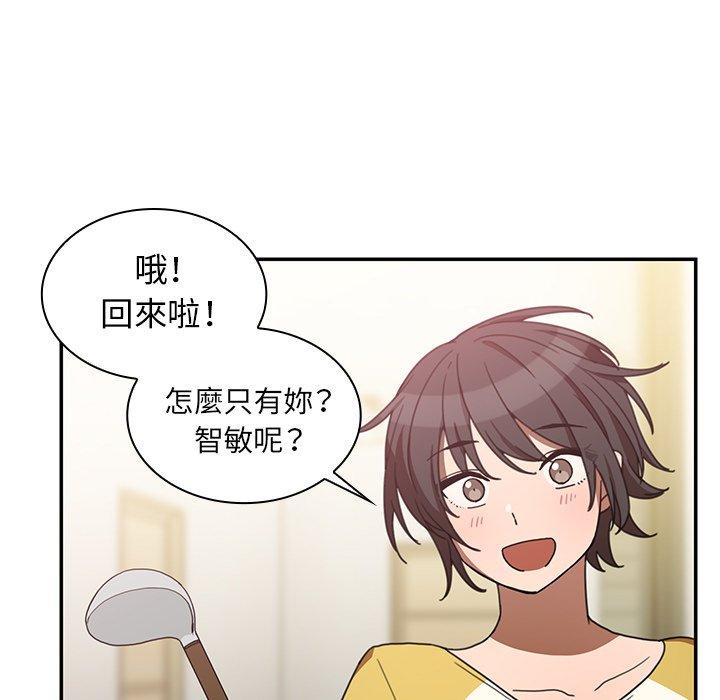 第34话 - 第5.jpg页
