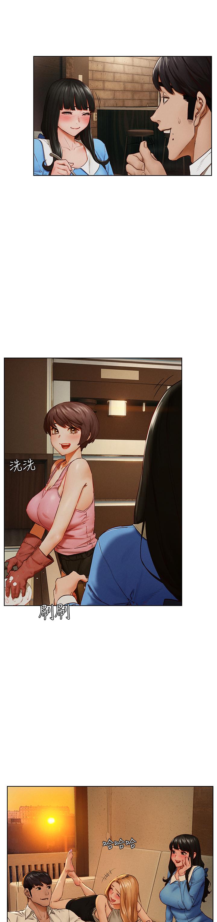 第138話-今晚大家一起睡吧 - 第22.jpg页
