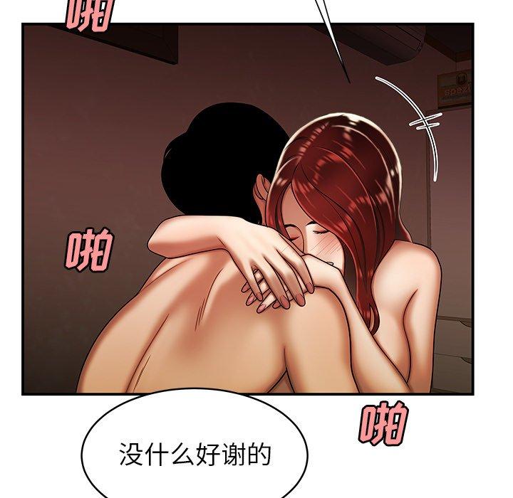 第 45 话 - 第75.jpg页