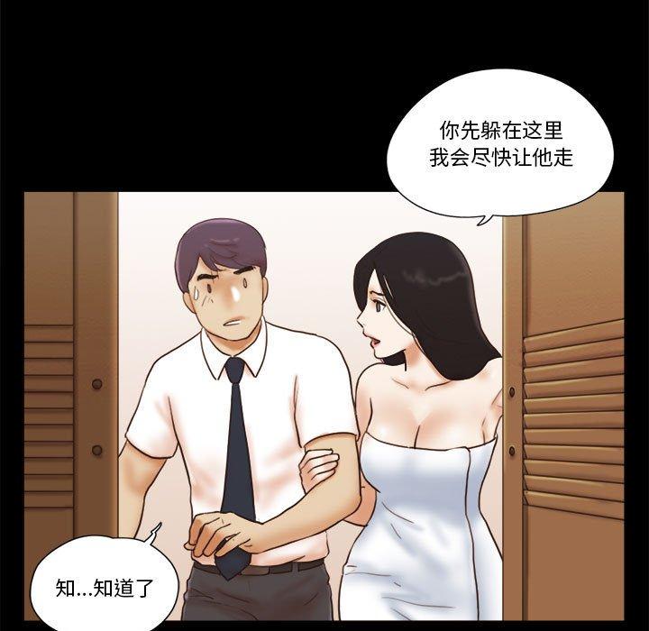 第25话 - 第5.jpg页