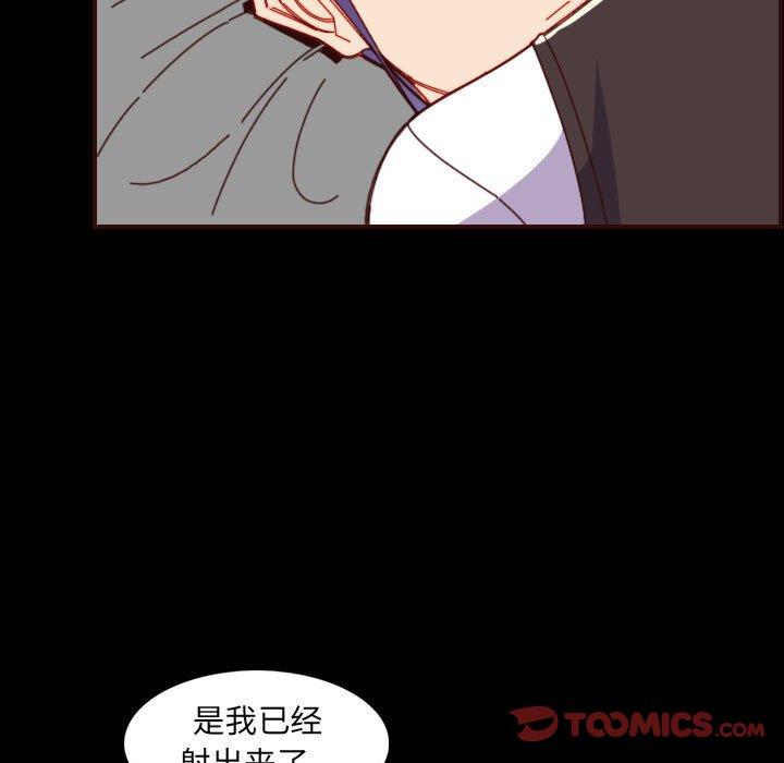 第 66 话 - 第111.jpg页