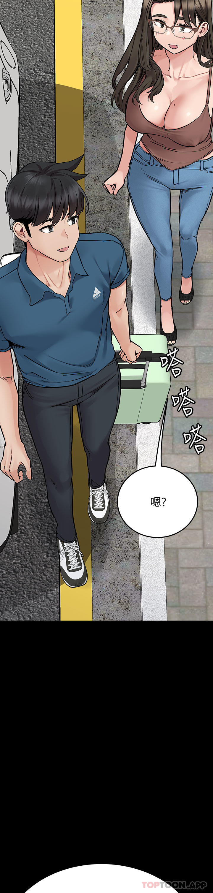 第92话-增进母女感情大作战 - 第2.jpg页