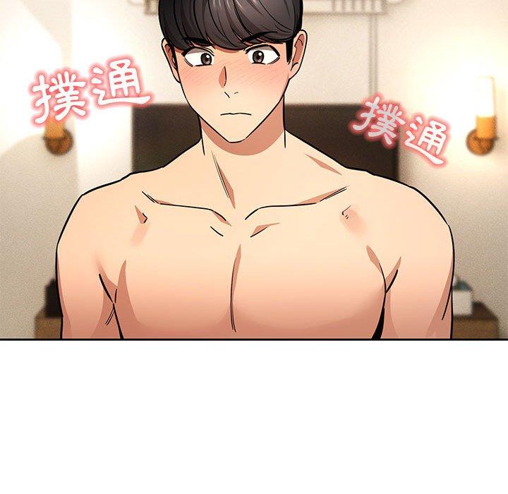 第59话 - 第126.jpg页