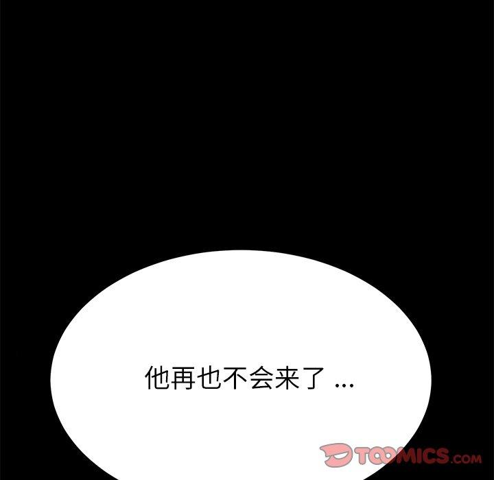 第64话 - 第123.jpg页
