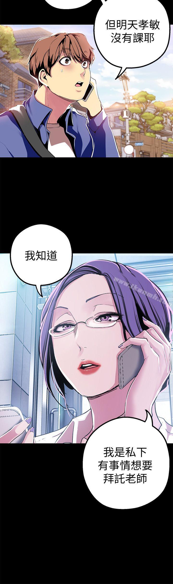 第19話-組長的私人請求 - 第14.jpg页