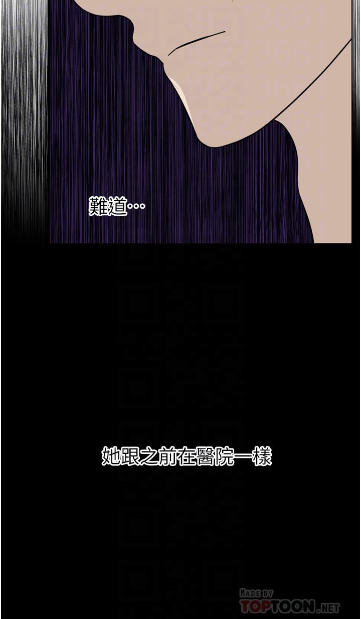 第27话-在老公面前被肆意抽插 - 第18.jpg页