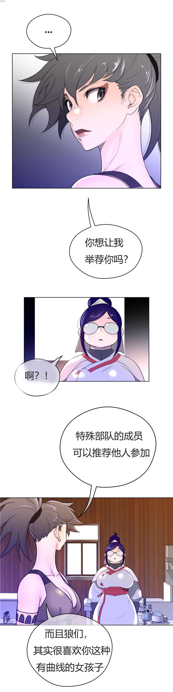 第 38 话 - 第22.jpg页