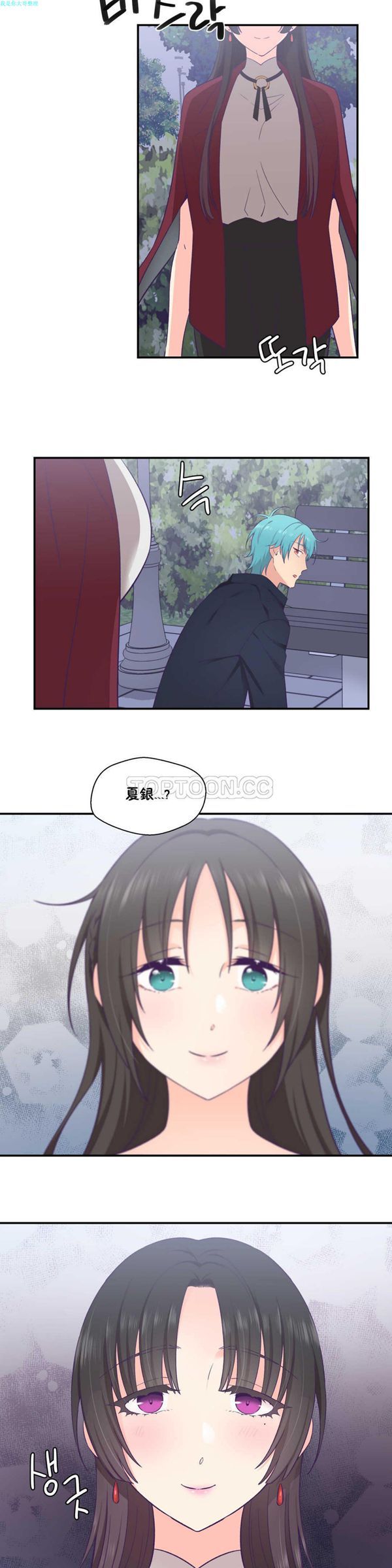 第 20 话 - 第31.jpg页