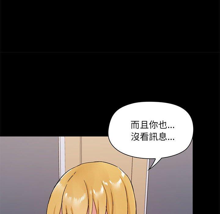 第25話 - 第56.jpg页