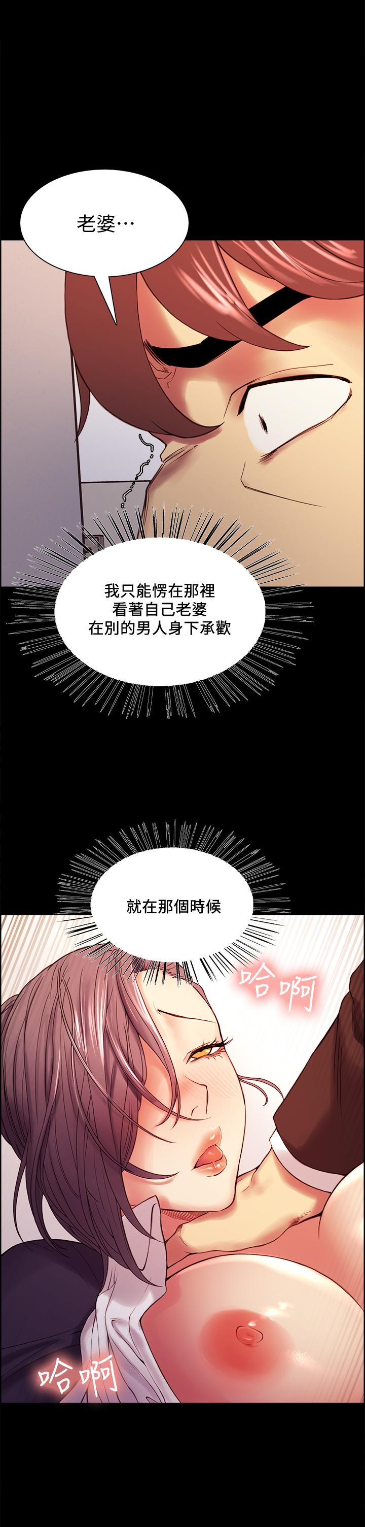 第53话-危急中的邂逅 - 第1.jpg页