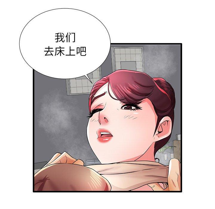 第31话 - 第21.jpg页