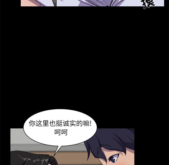 第 25 话 - 第26.jpg页