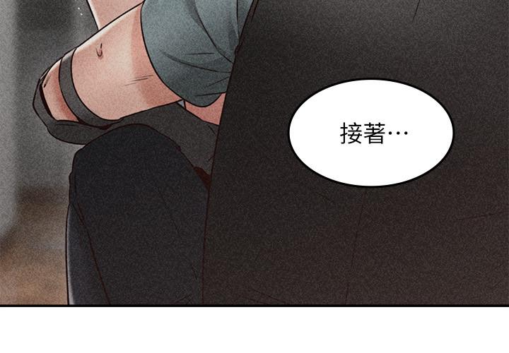 第37話-無法隱藏的母狗氣息 - 第19.jpg页