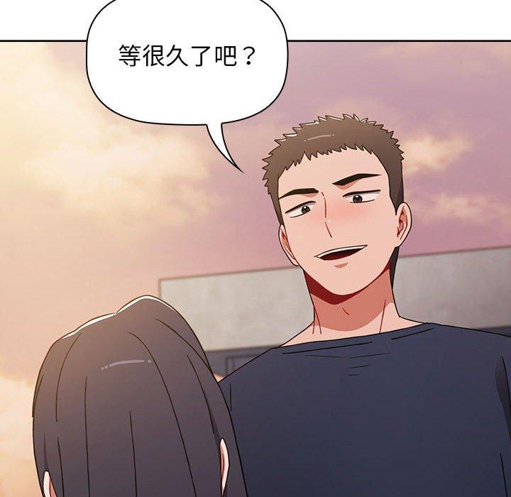 第20话 - 第82.jpg页