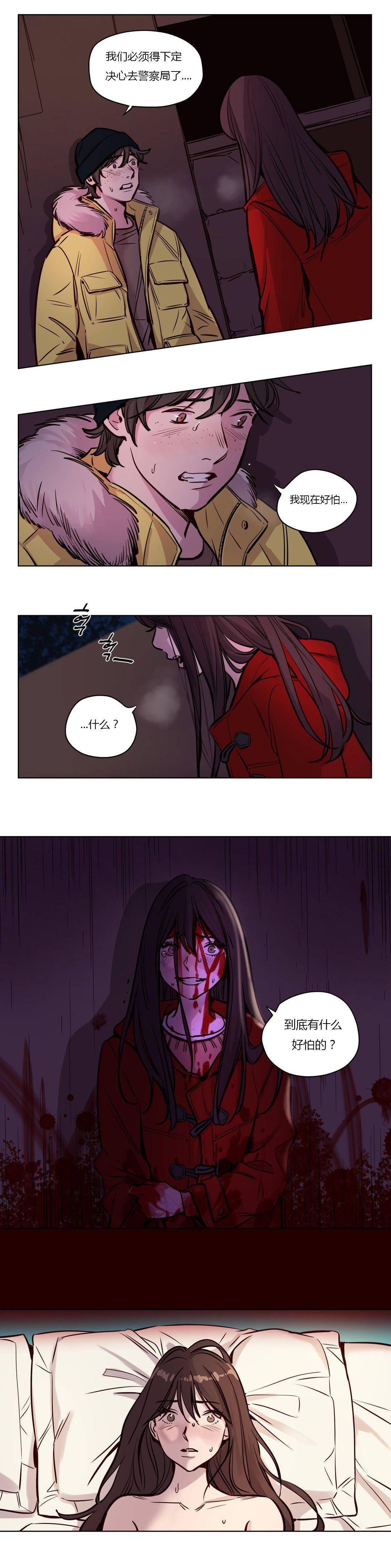 第47章 - 第2.jpg页