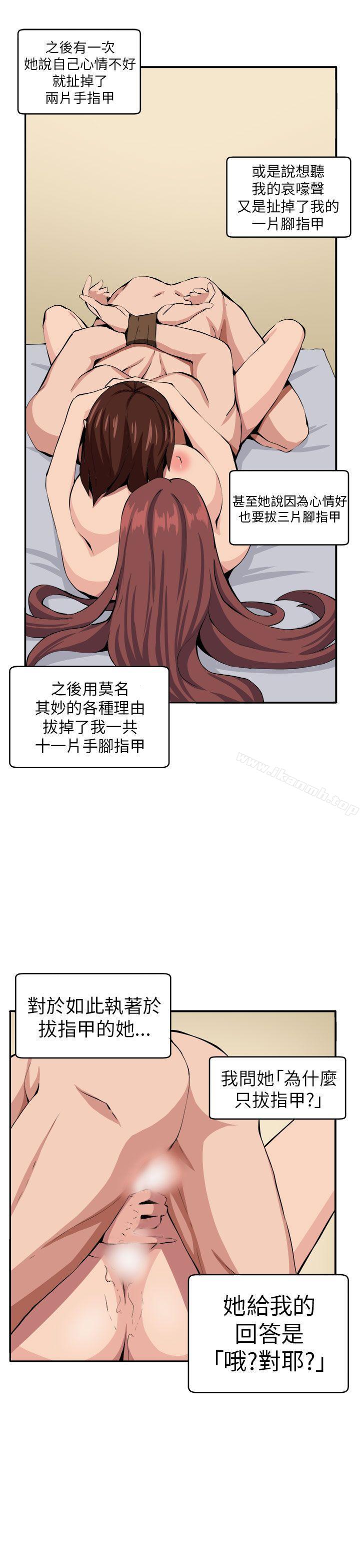 第10话 - 第10.jpg页