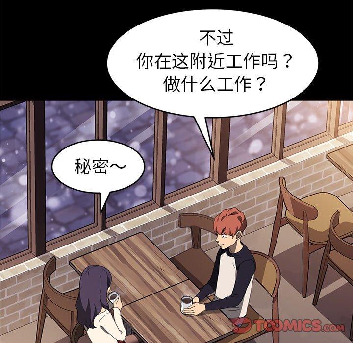 第48话 - 第57.jpg页
