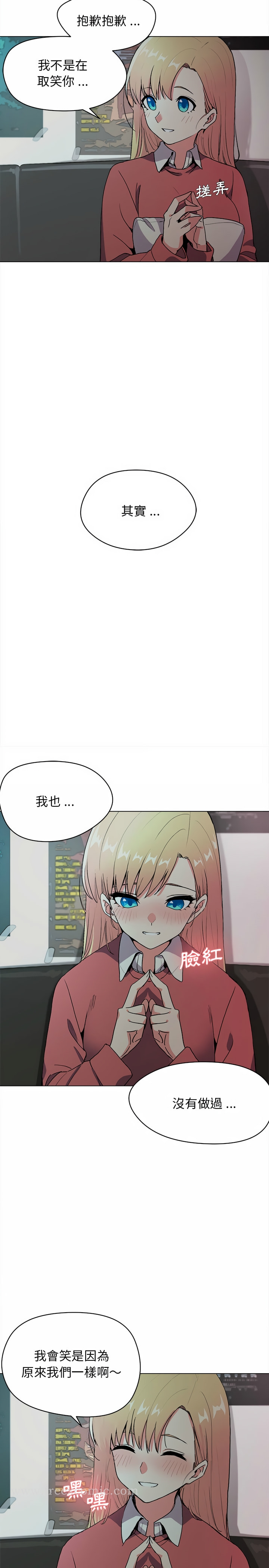 第2話 - 第5.jpg页