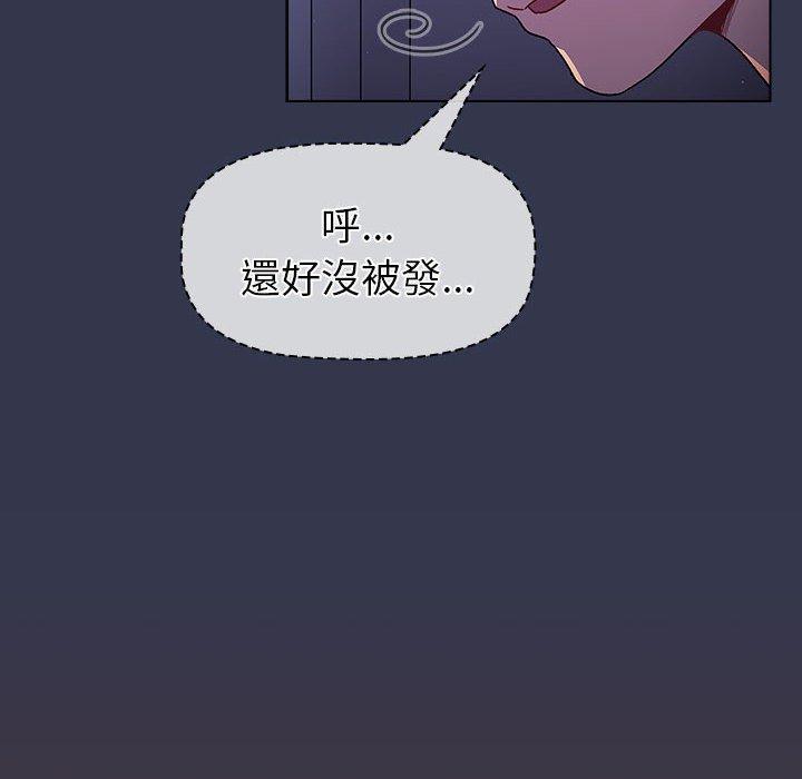 第49话 - 第52.jpg页