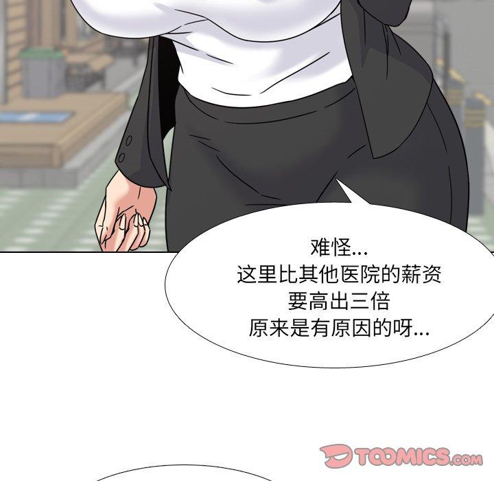 第20话 - 第21.jpg页