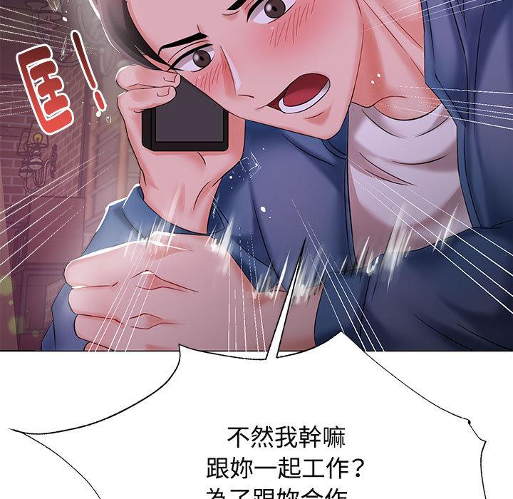 第1话 - 第65.jpg页