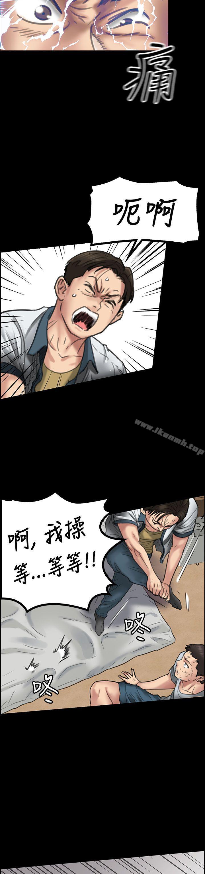 第20話 - 第19.jpg页