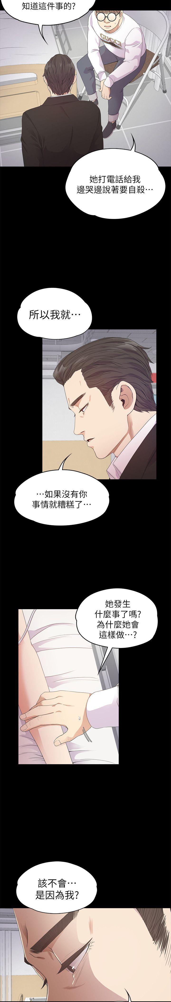 第33话-盛開以及枯萎的花朵[02] - 第26.jpg页