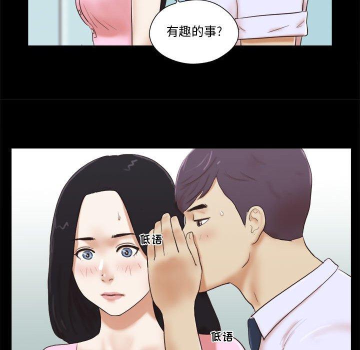 第11话 - 第23.jpg页